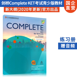 现货 2020年KET考试青少版A2 Complete Key for Schools Workbook 练习册+音频 (无答案)