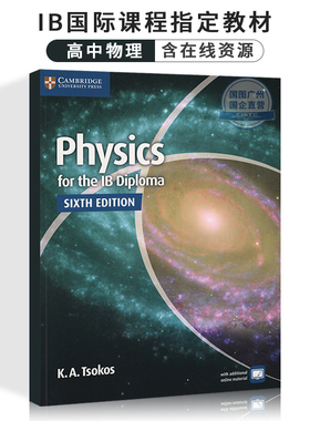 进口英文原版IB课程教材 物理Physics for the Ib Diploma Coursebook with Free Online Material