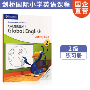 进口原版 Stage Global English Cambridge 现货 练习册 剑桥国际课程