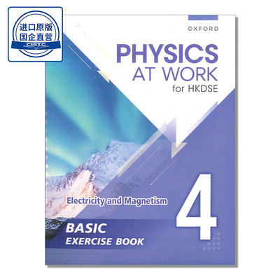 PhysicsatWorkforHKDSE