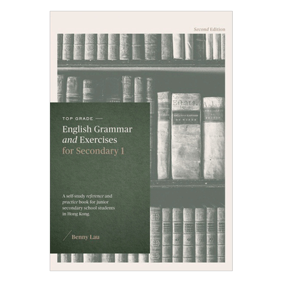 DSE教辅 Top Grade English Grammar and Exercises for Secondary 1 9789887998914 優閱出版社