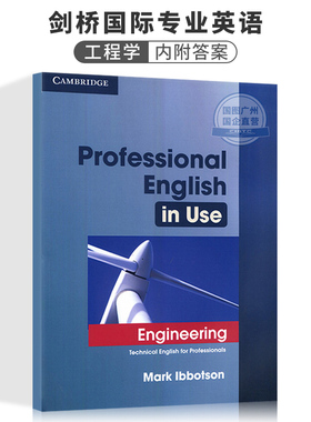 剑桥商务英语 工程建造业专业术语(书含答案)Professional English in Use Engineering 职业英语自学/商业英语 英文原版进口书