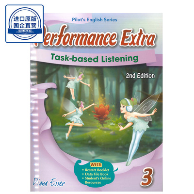 现货PerformanceExtra听力练习