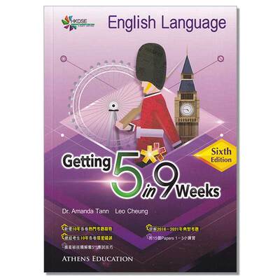 HKDSE Exam Series Getting 5** in 9 Weeks: English Language (Sixth Edition) 9789888499809