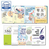 教你写作文 中文 Joint HKDSE DSE 作文范文 状元 英文