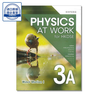 现货香港教材 Physics at Work for HKDSE NEW Book 3A - Wave Motion I (2023 Edition) -9789888838646