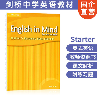 剑桥 第二版English in Mind Starter Teacher's Resource Book