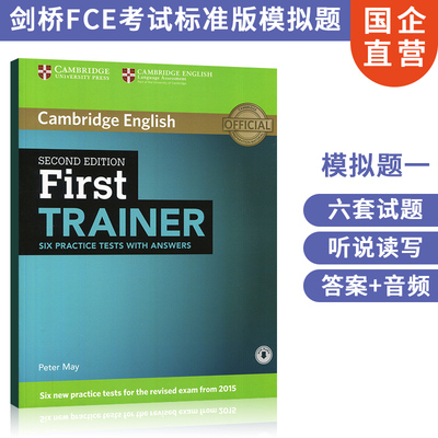 进口英文原版 新剑桥FCE考试标准版模拟题一(附音频+答案)First Trainer Six Practice Tests with Answers with Audio