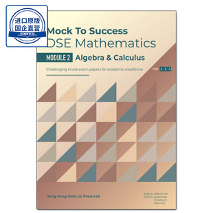 现货香港教材 DSE数学M2模拟试题练习 Mock to Success Mathematics - M2 出版社Joint-us-9789887639732