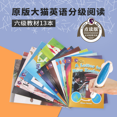 小达人点读(不含笔)柯林斯大猫英语分级阅读六级教材13册Collins American English Big Cat Orange 6 美式英文原版读物9/10/11岁