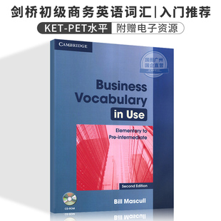 进口英文原版 剑桥商业英语词汇 中级上册 第二版 Business Vocabulary in Use Pre-Intermediate 带答案带CD-ROM 自学工具书