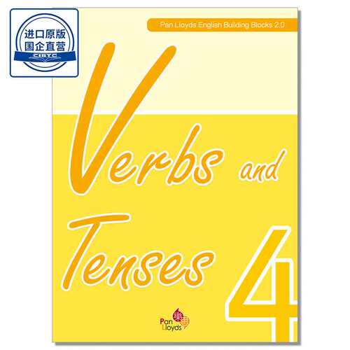 小学英文语法Pan Lloyds English Building Blocks 2.0 - Grammar (2): Verbs and Tenses (P.4)樂思教育出版 9789888680474