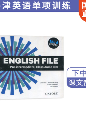 牛津 English File 第三版Pre-Intermediate 课文音频CD