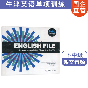 牛津 English File 第三版Pre-Intermediate 课文音频CD