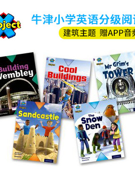 IB小学 牛津小学英语分级阅读Project X Origins 8级(建筑主题)套装5本APP扫码音频+练习题 儿童绘本家庭互动书籍原版进口英文图书