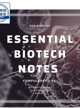 现货香港教材 高中生物 DSE Biology Essential Biotech Notes NOTESITY-X38933563