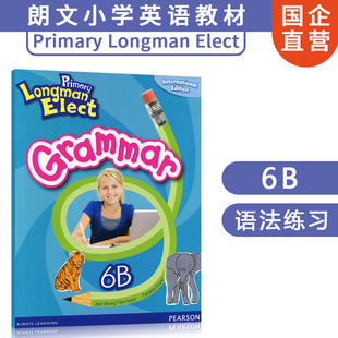 香港朗文小学英语教材 Primary Longman Elect Grammar 语法6B