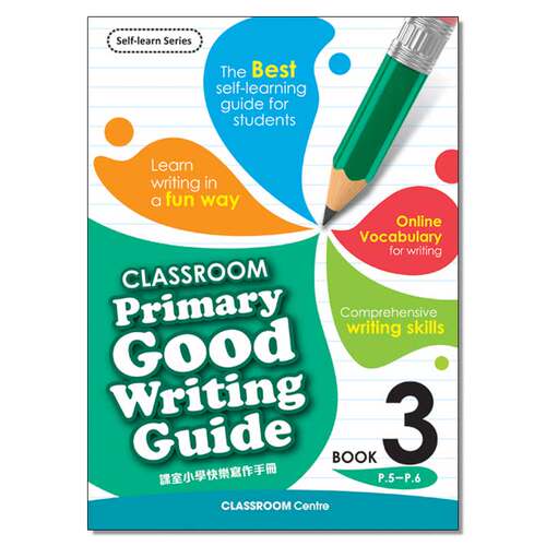 PrimaryGoodWritingGuideBook