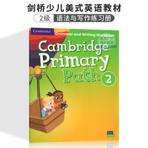 剑桥语法与写作进口原版练习册