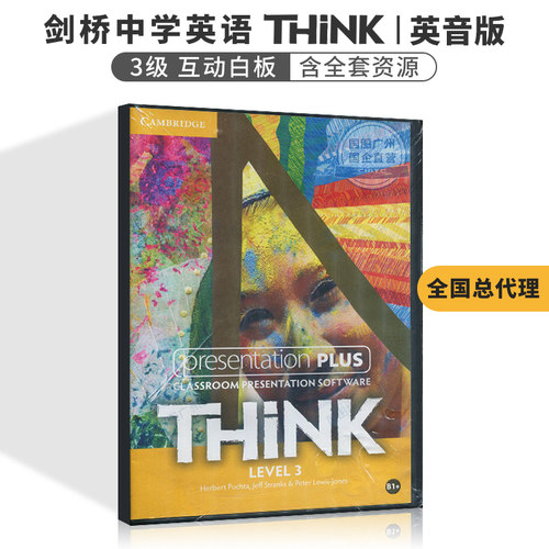 现货 Think Level 3 Presentation Plus DVD-ROM