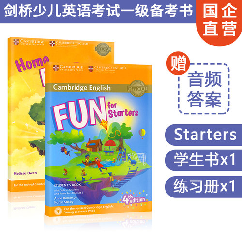 音频剑桥少儿英语考试教材