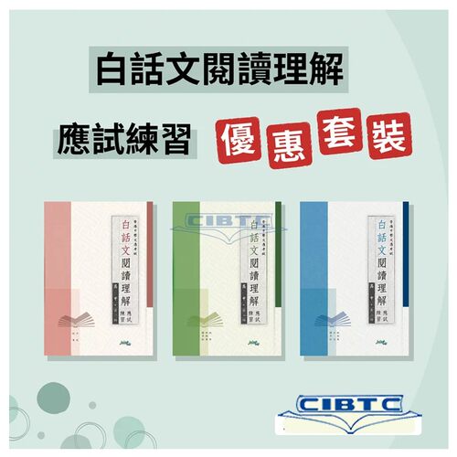 现货高中语文教辅书参考书
