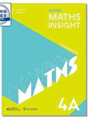 HKDSE Maths Insight 4B (Compulsory Part) (2023 Ed.) 9789888844890