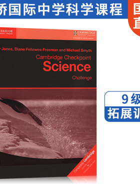 进口原版国际剑桥中学科学教材 Cambridge Checkpoint Science Challenge 9 拓展训练