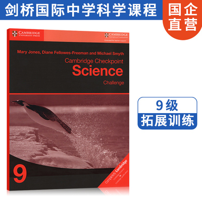 进口原版国际剑桥中学科学教材 Cambridge Checkpoint Science Challenge 9 拓展训练