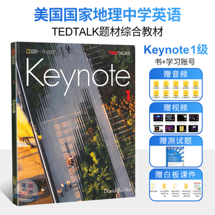 美国国家地理综合英语教材Keynote 1级(学生书+学习账号)赠送音频视频 KET/PET水平推荐 中学生英文演讲训练进口原版书TEDTALK