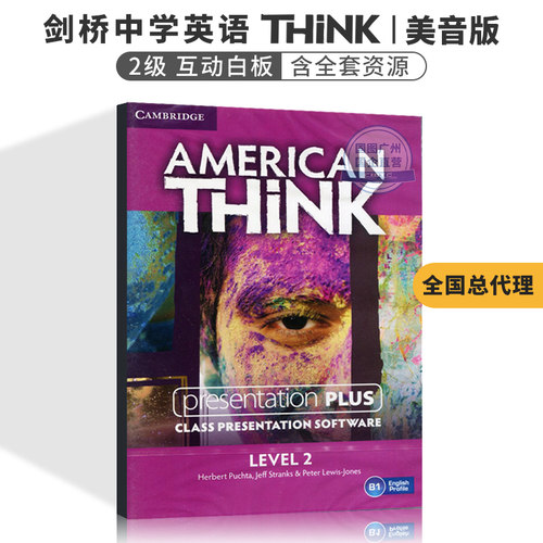 现货 American Think Level 2 Presentation Plus DVD-ROM 互动白板软件