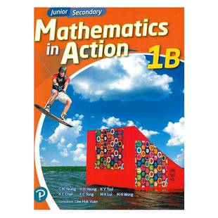 DSE数学教材 英文版 套装初中数学与生活中一下册(英文版本)