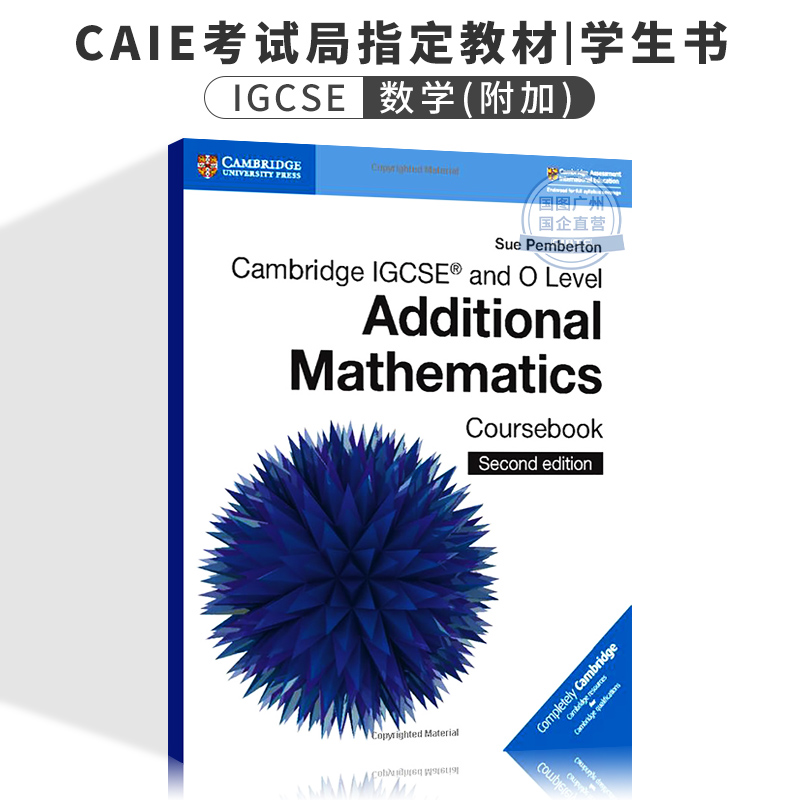 现货剑桥统计学课本学生书