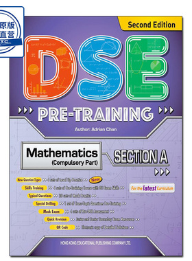 现货香港教材 DSE Pre-Training Mathematics (Compulsory Part) -- Section A (Second Edition)-9789882416932