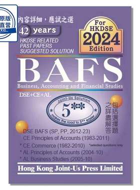 HKDSE BAFS Suggested Solution (Solution till 2023) 9789881972941