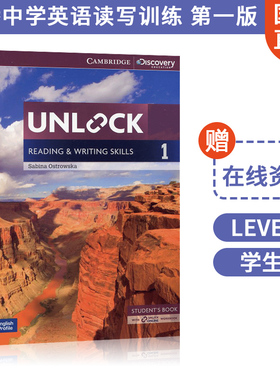 现货原版剑桥Unlock 读写训练 Level 1 学生用书不带在线练习册（电子code不能使用）