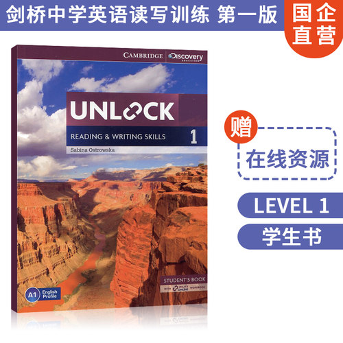 特价 现货原版剑桥Unlock 读写训练 Level 1 学生用书不带在线练习册（电子code不能使用）