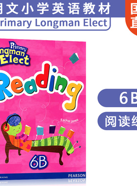 小学英语进口教材 Primary Longman Elect Reading 阅读理解 6B