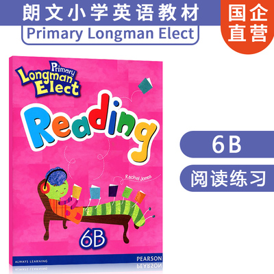 小学英语进口教材 Primary Longman Elect Reading 阅读理解 6B