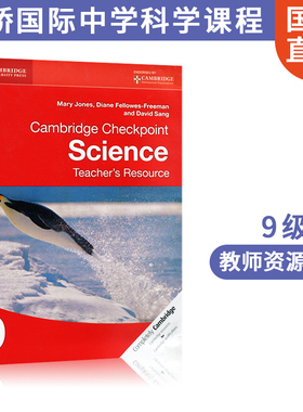 剑桥CIE Cambridge Checkpoint Science 教师资源光盘 9