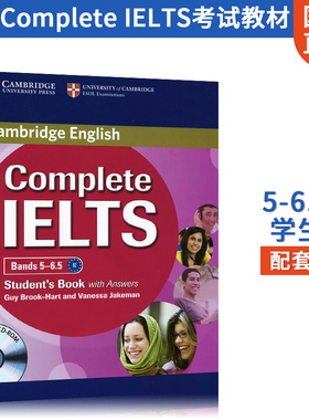 商城原版 剑桥 Complete IELTS 5-6.5学生用书带答案带CD-ROM