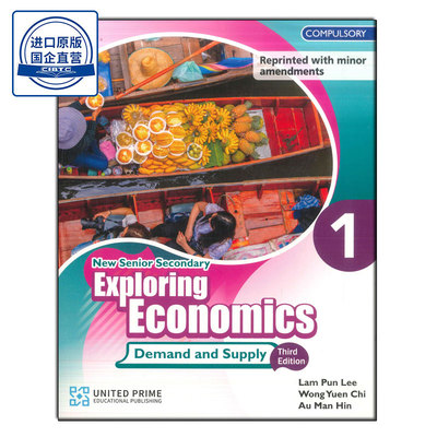现货香港DSE教材NSS Exploring Economics 1 – Demand and Supply(Third Edition)(Compulsory Part)-9789888902538