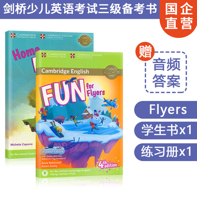 音频英语学习英语考试