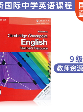剑桥CIE Cambridge Checkpoint English 教师资源光盘 9