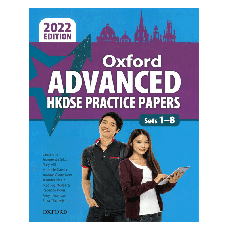 现货香港教材高中英语