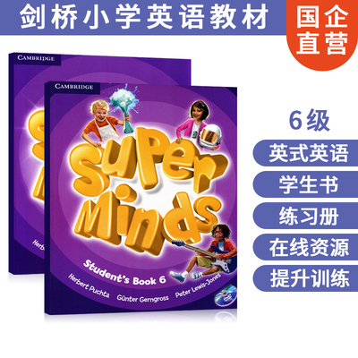 套装2本 剑桥少儿英式英语教材 Super Minds Level 6 学生用书练习册套装