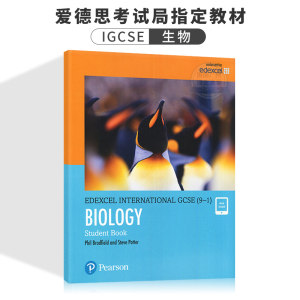 Edexcel International GCSE(9-1) Biology爱德思生物学生用书