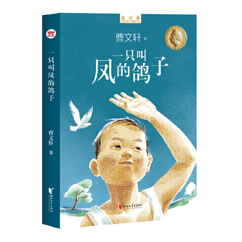 一只alevel老师推荐课外书