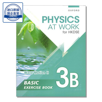 PhysicsatWorkforHKDSE