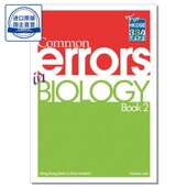 Errors Book DSE Biology Common joint 生物错题集 9789881973047